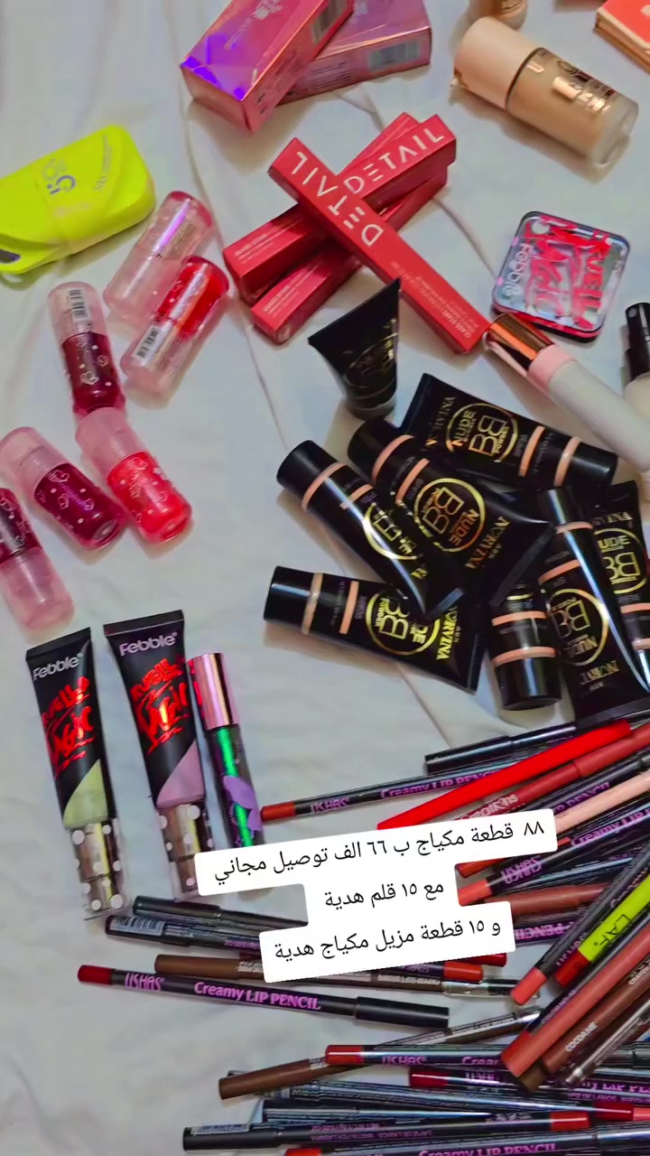 شلعة واليريدهم ڪلهم ب 100 واصل بدل 122
@إشارة


**إذا كنت صاحب هذا الإعلان وتريد حذفه لأي سبب، رجاءا أرسل رسالة إلى الدعم الفني**