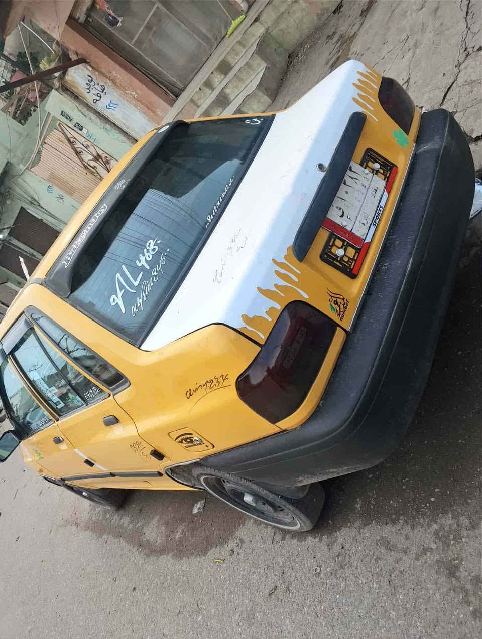 لبيع ***********
