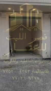 قصر اليث • ديكورات • أنسب الأسعار