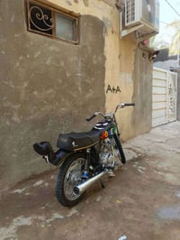 سكنر • تعمير • كفاله