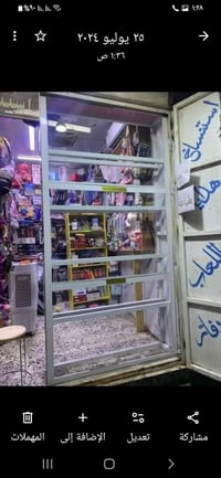 الماجدية الشراي • ميز ٢٫٥م×١٫٥م • رف محل ٢م×٢م