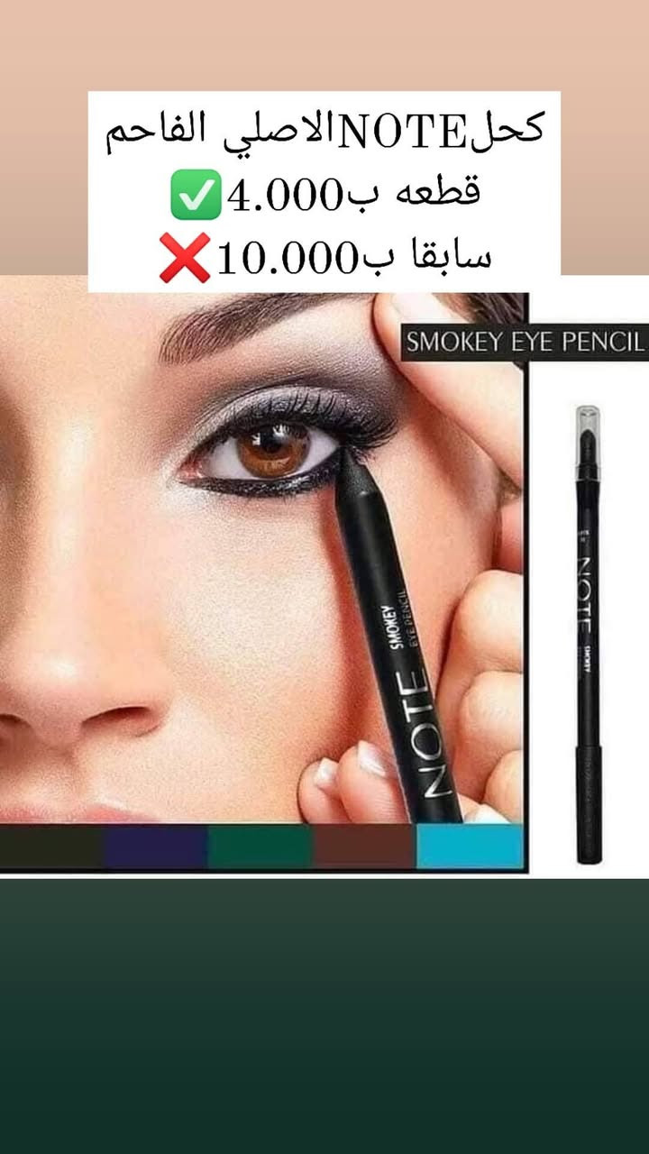 888☀️
#عرررررررررووووووض #تصفيه #مخااااااااااازن 
                     #ماااركات #اصليه 

#تحطييييييييم #الاسعار رقم #واحد ياااااااابلاش😍

💜وين #العرايس وين #اصحاب #المشاريع💜 

#قطع #اخيره فقط هذا  المنشوووووور✅️
الاسعار داخل المنشور 👇🏼

#للحجز #والاستفسار مراسله الصفحه #واتساب او #ماسنجر ✨️

#متجر_الافندر #بغداد #البصرة #الموصل #النجف #كربلاء #كركوك #الانبار #ديالى #صلاح_الدين #ذي_قار #ميسان #واسط


**إذا كنت صاحب هذا الإعلان وتريد حذفه لأي سبب، رجاءا أرسل رسالة إلى الدعم الفني**