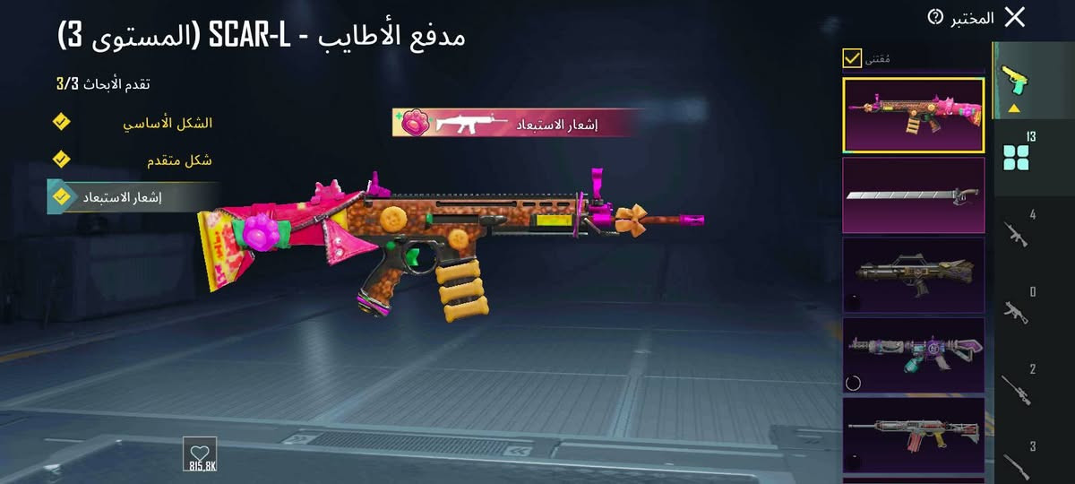 حساب بوبجي للبيع
بي سكنات خير من الله
بس اني صورت المهمات
ومصمم واو مستواي 18
خوذ 11
جنط 15
اسلحه تطور 13+ 3كل مسج
سكن سيارات 9+ سكن الحصان
سكنات للحريقه +النيد + السموك +التعمي
سكنات للطيارات
سكن للهبوط قبل المضله
التفاصيل خاص
السعر نهايته 50


**إذا كنت صاحب هذا الإعلان وتريد حذفه لأي سبب، رجاءا أرسل رسالة إلى الدعم الفني**