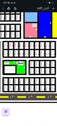 النجف الأشرف • ١٦٨م • طابو صرف