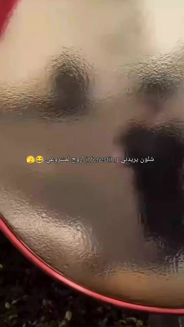 خلي الج ذكرى من شعرج اله واطلبو من عدنا مسابح ريزن بل شعر 🫶🏻🥹.
#سبحه #مشروع_منزلي #اكسبلورر #اكسبلور_explore #fyp


**إذا كنت صاحب هذا الإعلان وتريد حذفه لأي سبب، رجاءا أرسل رسالة إلى الدعم الفني**