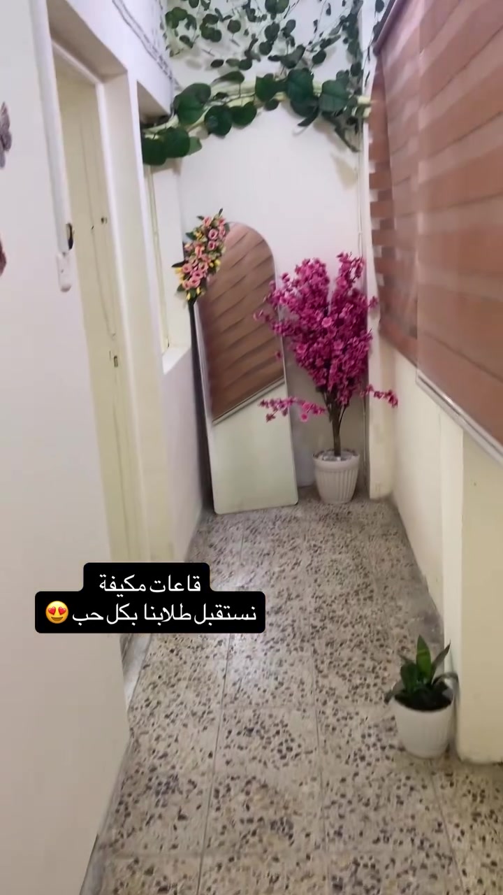 يُعلن المعهد الهادي عن فتح دورات تقوية لطلبة الوزاري (الثالث متوسط -السادس الإعدادي)

✨ المميزات:

* قاعات دراسية مكيفة ومريحة.
* شرح مبسط ومتابعة مستمرة.
* اختبارات دورية لضمان التفوق.
* أعداد محدودة في كل مجموعة لزيادة التركيز.
* أوقات صباحية ومسائية.

📍 سارعوا بالحجز، فالمقاعد محدودة.

للاستفسار والحجز، يُرجى التواصل عبر الرسائل او الاتصال 
***********
