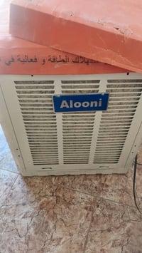 مبردة • مامستخدمة • نجف حي السلام