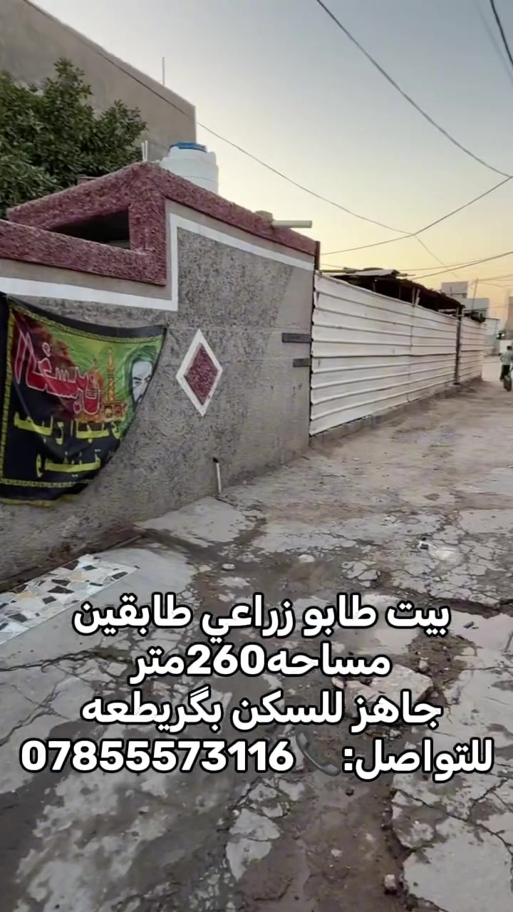 للتواصل📞:***********
