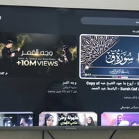 بلازما • ٤٣ بوصة • انترنيت فول