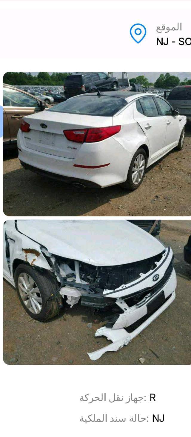 سلام عليكم اوبتيما 2015امريكي فول مواصفات VIP
حادثها موجود بلصور

السياره فول للأخير 

بصمه 

تحكم

خزن ميموري

رادارات جانبي وأمامي 

حساسات جميع الجهات 

أناره ترحيب

ممشى السياره 48 Mile

سياره نضيفه بمعنى الكلمه 

 تدفئه تبريد أربع كشنات 

بانوراما قطعتين 

وبعد مواصفات هواي 

سعرها 125وبيها مجال 

الناصريه مركز 

***********