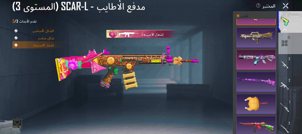 موجود حساب ببجي السعر 25 وجه الوجه


**إذا كنت صاحب هذا الإعلان وتريد حذفه لأي سبب، رجاءا أرسل رسالة إلى الدعم الفني**