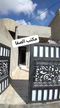 كركوك القادسية • ١٠٠م • طابو