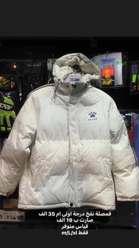 قمصلة درجة اولى عرض خاص ام 35 الف صارت 19 الف  كمية محدودة  قياس متوفر...