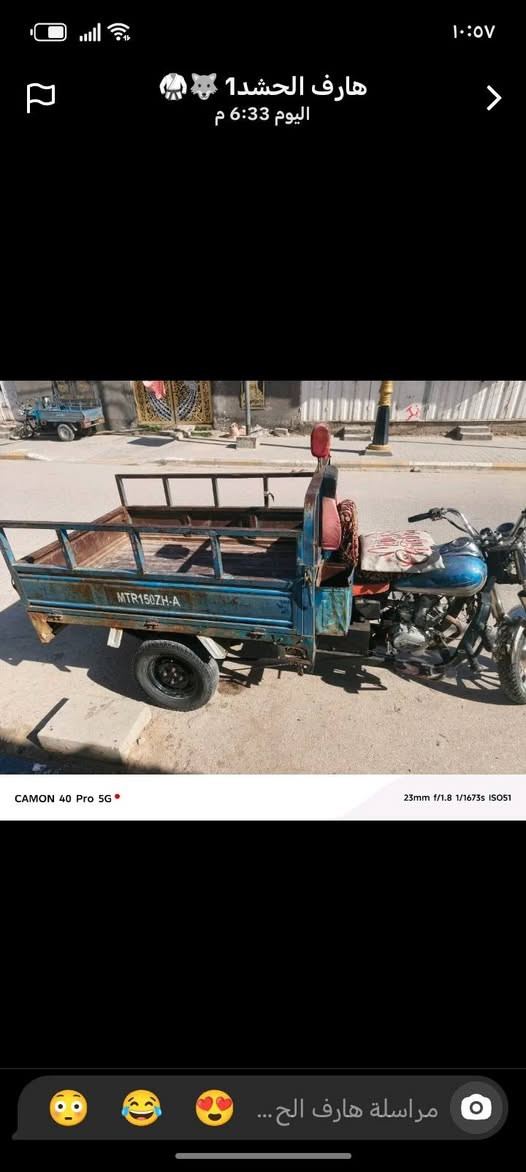 السلام عليكم ستوته ام تي ار للبيع اوراق اصولي موديل 16 سعر مليون 200


**إذا كنت صاحب هذا الإعلان وتريد حذفه لأي سبب، رجاءا أرسل رسالة إلى الدعم الفني**