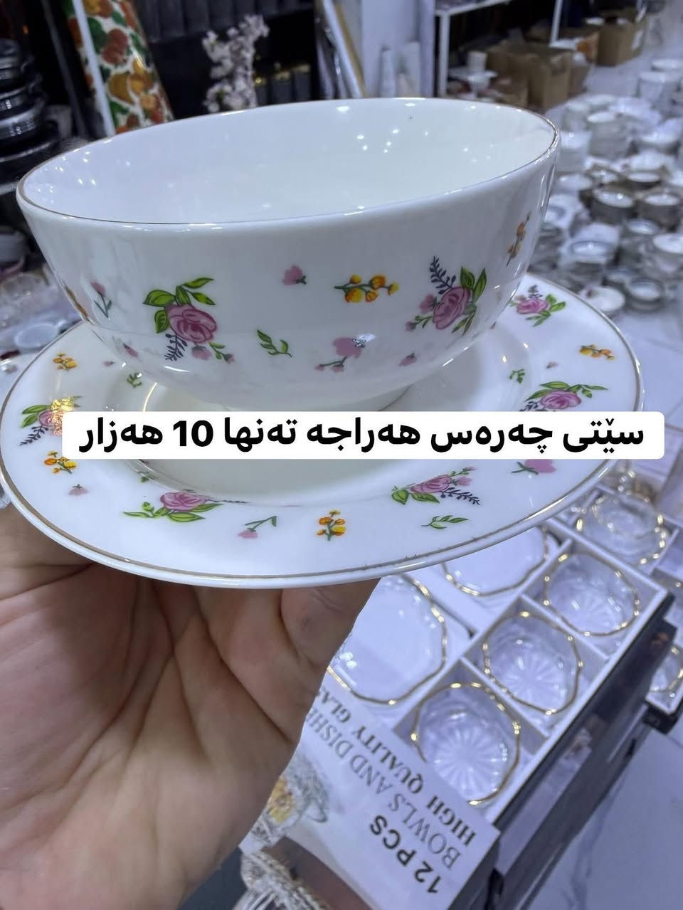 سمود سەروی حزبی شوعی تەنیشت پەردەی سیدار


**إذا كنت صاحب هذا الإعلان وتريد حذفه لأي سبب، رجاءا أرسل رسالة إلى الدعم الفني**