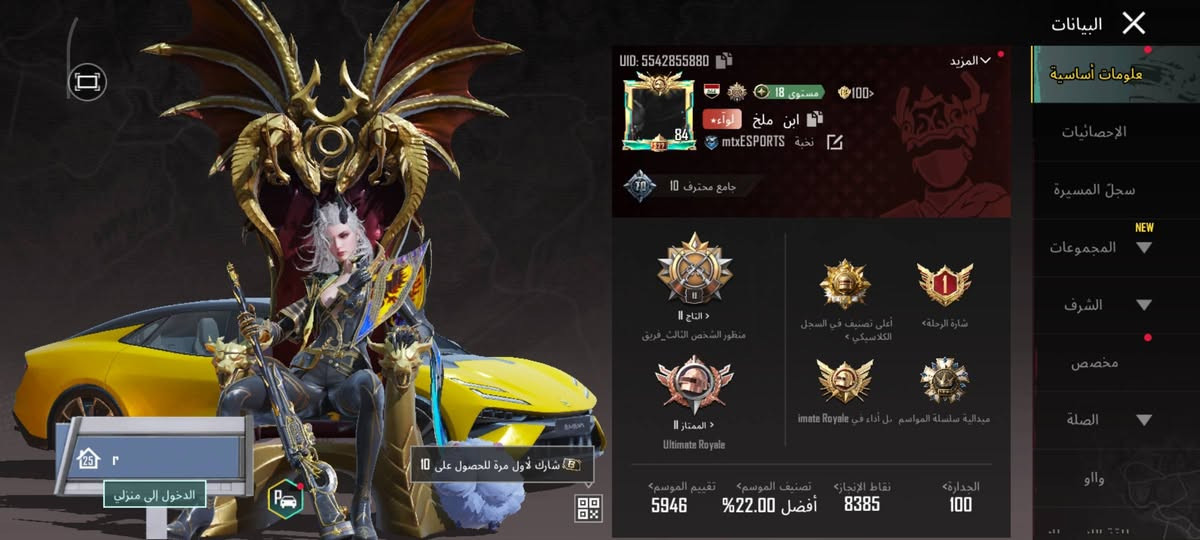 للبيع


**إذا كنت صاحب هذا الإعلان وتريد حذفه لأي سبب، رجاءا أرسل رسالة إلى الدعم الفني**