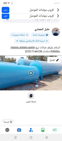 سعر مناسب • ديكور