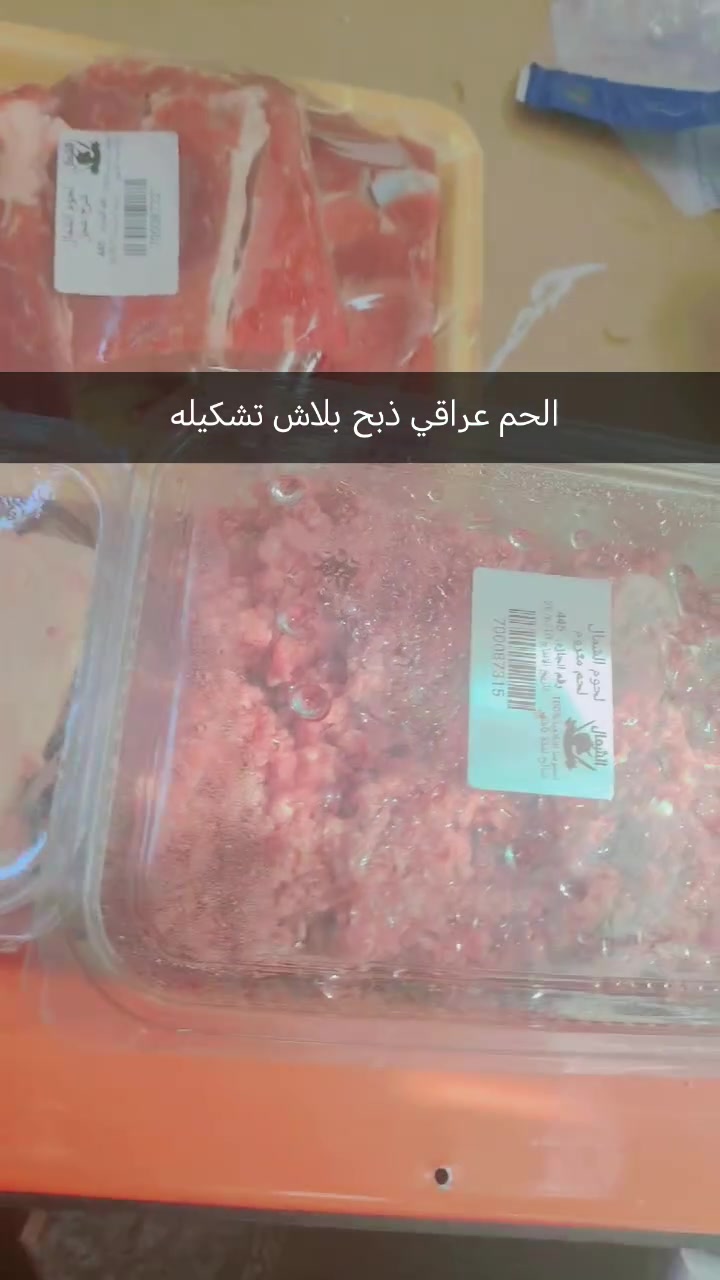 الحم عراقي بلاش


**إذا كنت صاحب هذا الإعلان وتريد حذفه لأي سبب، رجاءا أرسل رسالة إلى الدعم الفني**