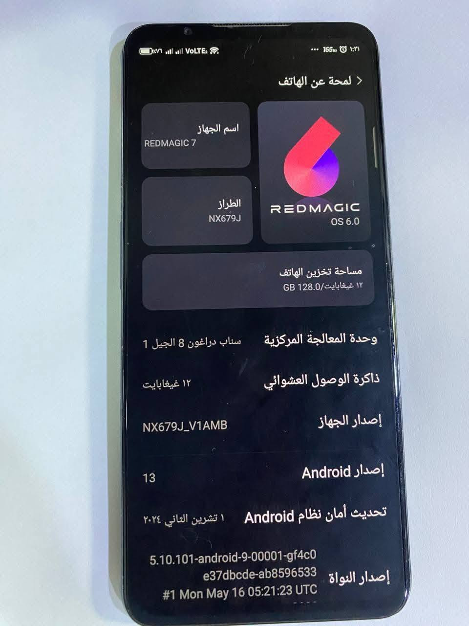 السلام عليكم 
ريدمجك7 ____نسخة عالمية🌍

ذاكرة128-عشوائية12

165هيرتز-نضافة80%بدون ملحقات
بطارية🔋 -مروحة داخلية 

سعر:280.       مكان موصل


**إذا كنت صاحب هذا الإعلان وتريد حذفه لأي سبب، رجاءا أرسل رسالة إلى الدعم الفني**