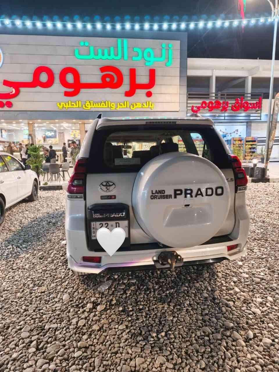 السلام عليكم
TOYOTA PRADO / TXS 2022/ 70 
تويوتا برادو سبعينية فئة TXS اعلى فئه بل موديل 2022 باب أول /رقم اربيل 

مواصفات سيارة 
———————————————- 

١- فتحه 
٢-كشنات جلد كهرباء /
٣- لون الكشنات قرميدي 
  
4- شاشه كبيرة
5- ابل كار بلي 
6-اندوريد اوتو
7- شاحنه موبايل واير ليس
8-لايتات زينون / زراكه لايت
9-تحكم ستيرن /كروز سرعه 
10-حساسات خلفيه 
11-ثلاجه 

12- ثنين بصمات 
13-السبير تعليك وجديد منازل 
14- محرك 6 سيلندر 400 
١5- اربع جامات أوتو AUTO
16-دخول ذكي السائق والراكب
17-كامره خلفية 
18-وموصفات السبيعينية معروفة
‏________________________
السيارة مكفولة كفالة عامة (عدا تكحيل صغير بالدعاميه الخلفيه 

السيارة ماشية 45حقيقي شرط الفحص

السعر 475وبية مجال وبيك خير وتدلل❤️

مكان السيارة/📍العزيزية/***********
