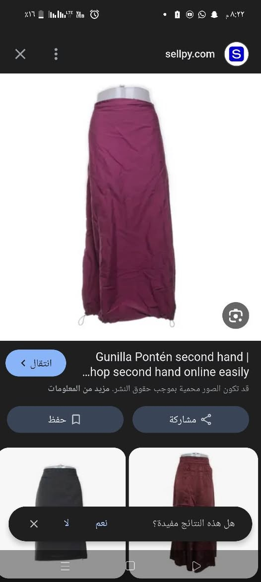 تنوره قياس Xlسعر فقط ب3000الف


**إذا كنت صاحب هذا الإعلان وتريد حذفه لأي سبب، رجاءا أرسل رسالة إلى الدعم الفني**