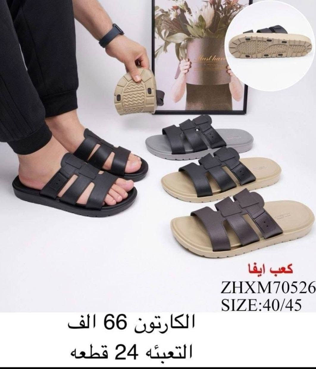 جملة فقط لايوجد مفرد.. اقل طلب نص درزن 
سلبر رجالي وشبابي طبي درجة اولى.. صيـ ـني
الأسعار والقياسات في الصور.. عده الوان بالدرزن
للحجز والاستفسار ع الخاص او الواتساب ***********
قناة تليكرامhttps://t.me/TOOBACO0
🚛يوجد توصيل لجميع المحافظات.
