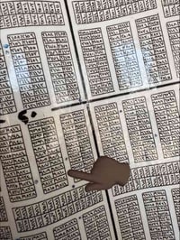 الصابيات مربع الرابع • ١٠٠م