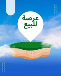 💢السلام عليكم #العرض اليوم مختلف وجمعه مباركه ع جميع  #العرض الاول عرص...