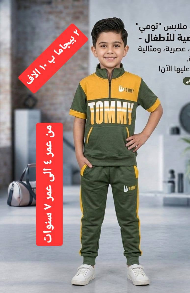 عيد سعيد بدون تكاليف. 
معنا انت الرابح. 
اجود الخامات باقل الاسعار. 
توصيل اي مكان 5 الاف


**إذا كنت صاحب هذا الإعلان وتريد حذفه لأي سبب، رجاءا أرسل رسالة إلى الدعم الفني**