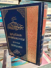 سعر الكتاب ب ب15 الف  للتواصل معنا واتساب تلي فيس 07803615986