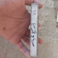 كاسيت قرآن • احمد الوائلي • بغداد