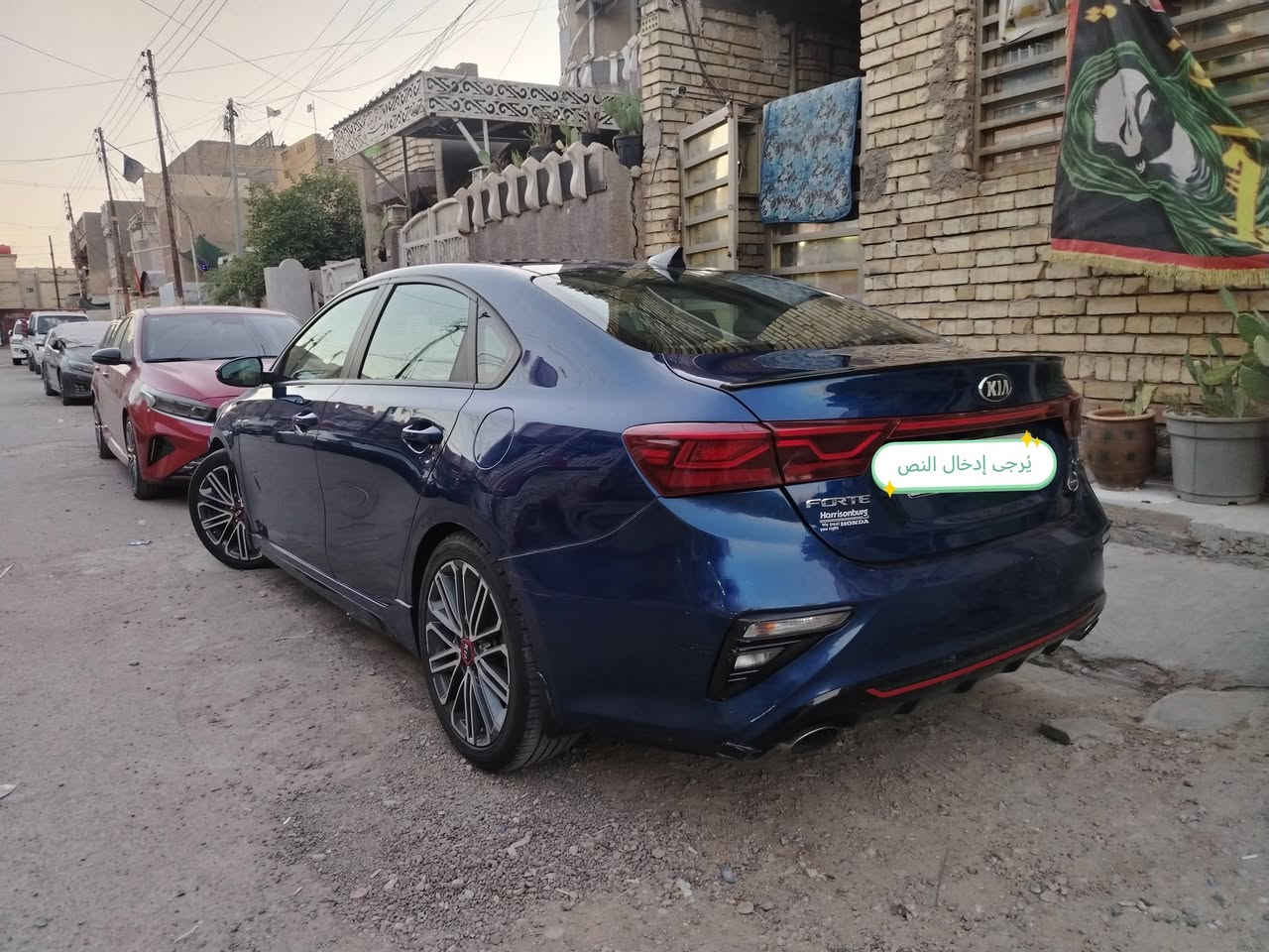 كيا فورتي GT
موديل 2021

رقم اربيل الجديد بسمي مو بسم شركة شوكت متريد تحويل احولك وارد امريكي سيارة حادثها من امريكا بس بنيد ومصبوغ نفسة وبالعراق نطخ الباب الي بصف الراكب وصبغتة يعني سيارة ليبل واحد فقط صبغ بنيد وباب  محرك السيارة 1600 تيربو فول مواصفات عدا الفتحة  تخم تاير نظبف باتري جديد السيارة ماشية (٧٤/ميل)  السعر ١٢٠$ وبيها مجال مكان سيارة بغداد الشعب رقم تلفون *********** بي واتساب
