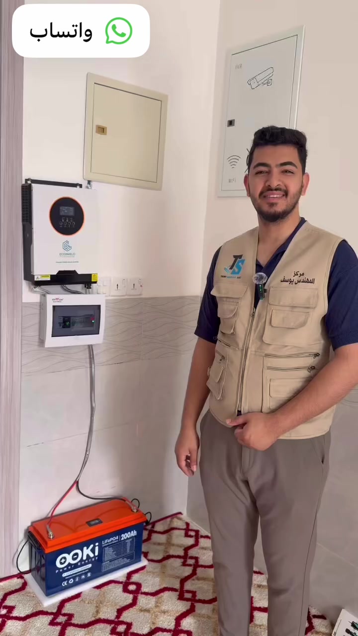 🔥 عرض خاص من مركز المهندس يوسف 🔥
منظومة طاقة شمسية بديل  (خط مولدة) 3 أمبير بسعر مميز

محتاج  طاقه شمسيه بديل خط المولده و بتكلفه اقل من الشتراك الي تطي للمولدة 
المنظومة التالية:
⚡️ خط مولدة 3 أمبير
☀️ تعمل بالطاقة الشمسية (نظام ألواح + بطاريات + انفرتر).
💡 تكفي لتغطية الاحتياجات الأساسية (مصابيح - مراوح -مبرده - والحتياجات  البسيطه).

✅ المزايا:

· ما تحتاج مولده منزليه  وصوت ودخان 
· عمر الباتري يصل الى ١٠ سنوات .
· توفير كهرباء مستقره على مدار اليوم.
· السعر مميز جداً بمناسبة التخفيضات الكبرى.

لا تفوت الفرصة، الكمية محدودة.
للاستفسار والشراء: [***********]
