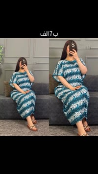 دشداشة قصيرة • خامة كلش حلوة • توصيل جميع المحافظات