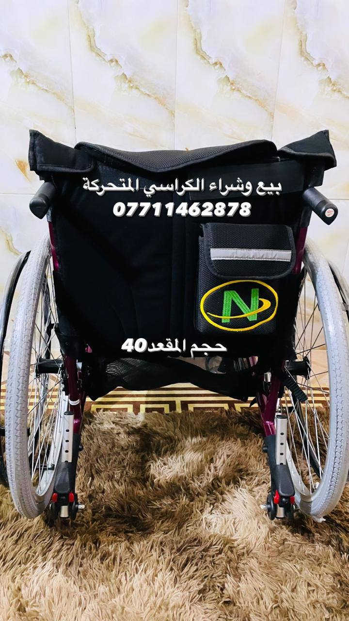 📢📢📢📢🦽🦽🧑‍🦽🧑‍🦽
السلام عليكم كرسي رياضي جديد بالكارتون حجم المقعد40 الإطارات نفخ قراصة وزن الكرسي 11كيلو  يطبك بسهولة المكان بغداد الإتصال على رقم الهاتف *********** واتساب ☎️☎️☎️☎️
يوجد خدمة توصيل جميع المحافظات 🦼🦼🦼🦼🦼
#ارجو_الأعجاب_ومتابعة_البيج
🇮🇶🇮🇶🇮🇶🇮🇶🇮🇶🇮🇶🇮🇶🇮🇶🇮🇶
