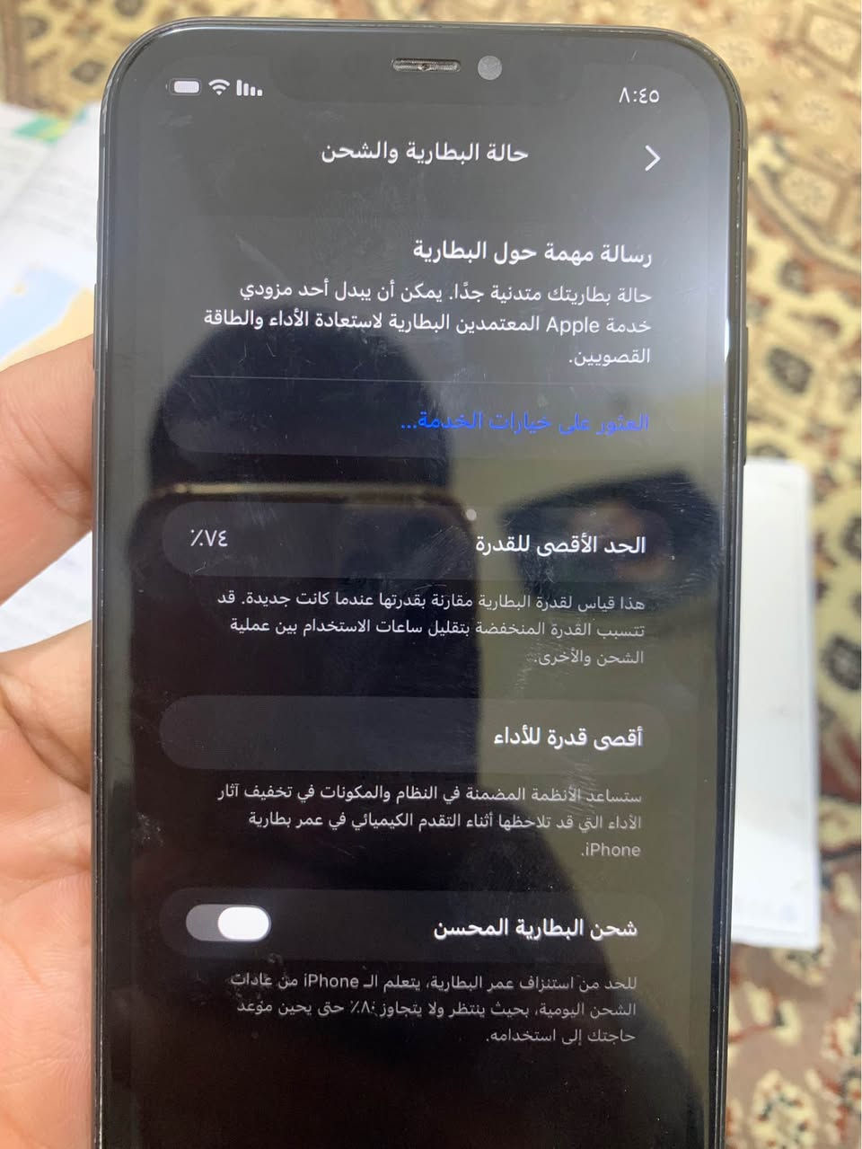 مراوس عمارة, ميسان


**إذا كنت صاحب هذا الإعلان وتريد حذفه لأي سبب، رجاءا أرسل رسالة إلى الدعم الفني**