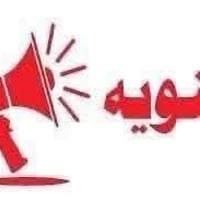 الديوم ٦٠٠٠ • ٢٠٠م • واجهة ١٠