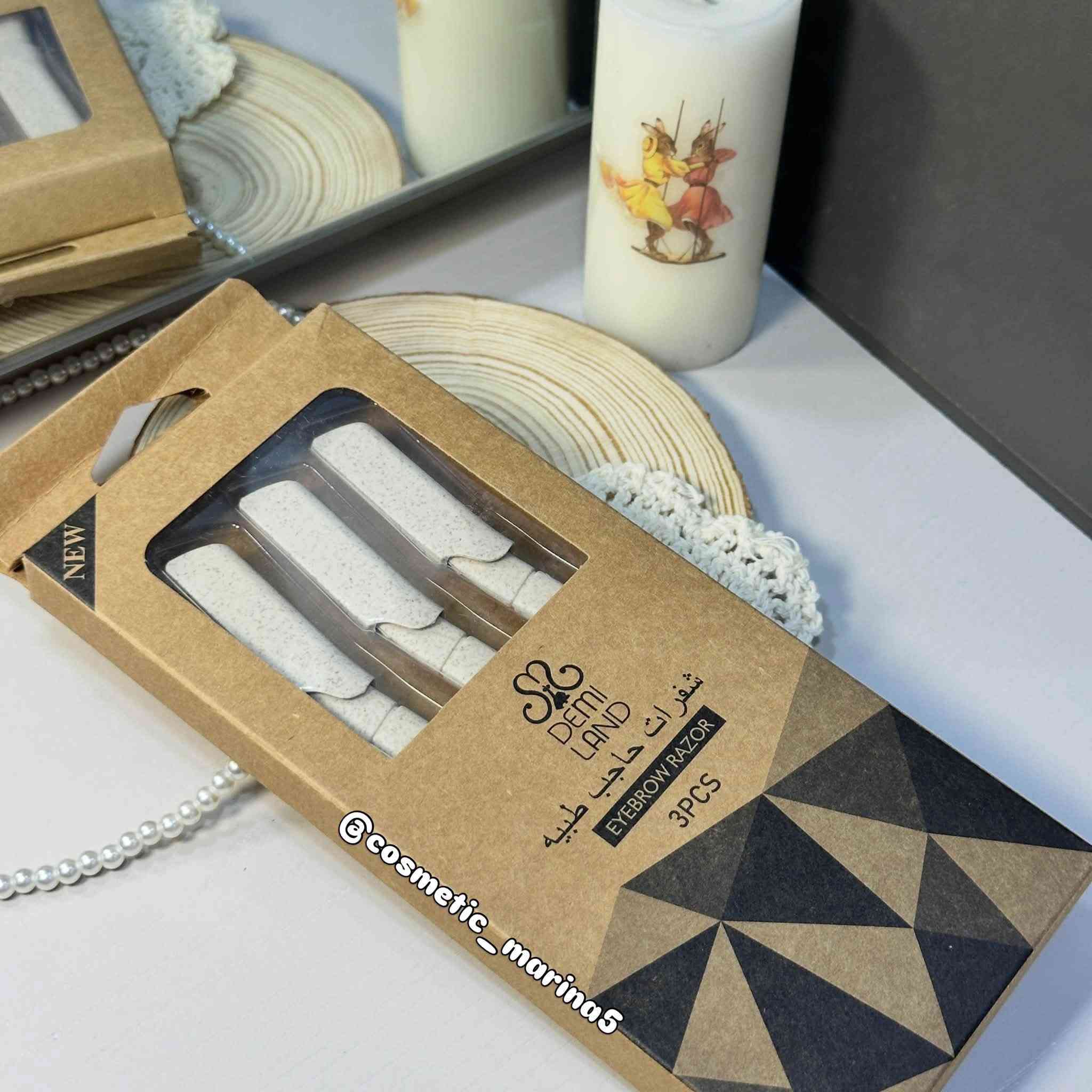 🌱🤍 Natural Care Kit
روتينك اليومي بلمسة طبيعية ✨
شفرات حاجب لتنسيق أدق، فرشة شعر خشب للعناية اللطيفة، وفرشة أسنان بامبو لخيار أكثر وعيًا 🌿
تفاصيل صغيرة… تصنع فرق كبير بعنايتك 🤍

#عناية_طبيعية #كوزمتك #روتين_العناية #بامبو #عناية_يومي


**إذا كنت صاحب هذا الإعلان وتريد حذفه لأي سبب، رجاءا أرسل رسالة إلى الدعم الفني**