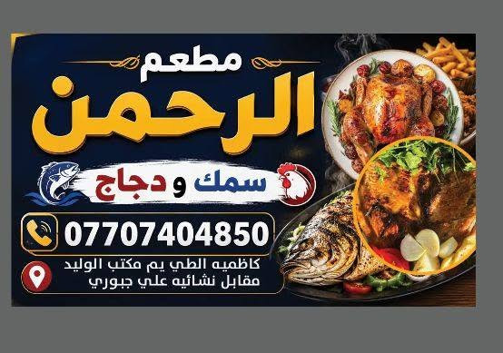توصيل مجاني داخل الطي رقم ***********
