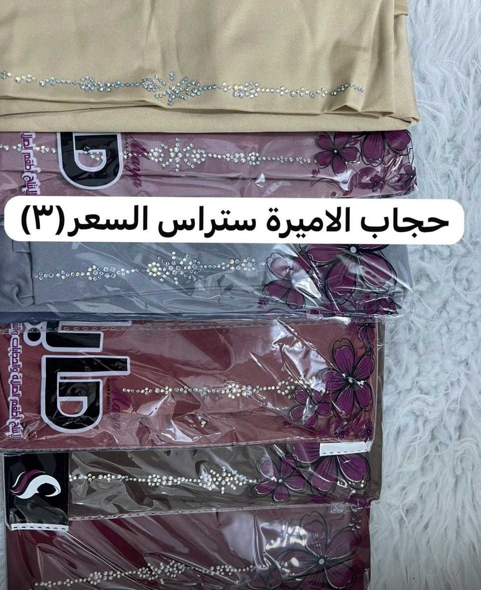 لجميع @❤️🌹


**إذا كنت صاحب هذا الإعلان وتريد حذفه لأي سبب، رجاءا أرسل رسالة إلى الدعم الفني**