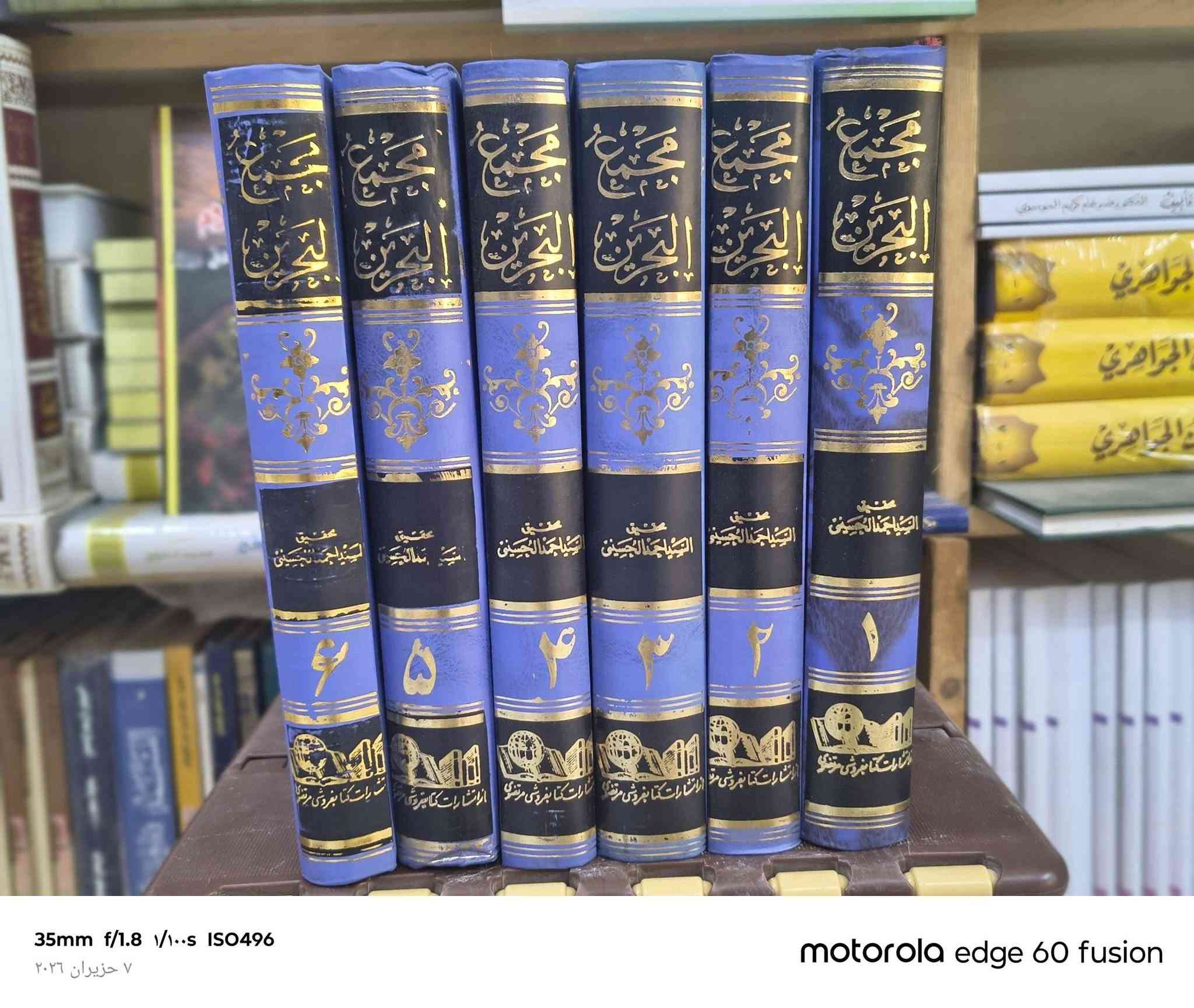 كل كتاب سعره 
المراسلة على الخاص


**إذا كنت صاحب هذا الإعلان وتريد حذفه لأي سبب، رجاءا أرسل رسالة إلى الدعم الفني**
