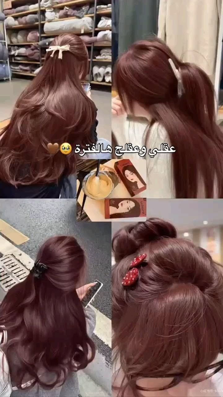 صبغة كوتا الأصلية 😍✨
الأكثر مبيعًا في آسيا، بتركيبة غنية بالزيوت الطبيعية لتغذية الشعر أثناء الصبغ 💆‍♀️🌿
🎨 10 ألوان مميزة متوفرة
🚚 توصيل لجميع المحافظات


**إذا كنت صاحب هذا الإعلان وتريد حذفه لأي سبب، رجاءا أرسل رسالة إلى الدعم الفني**