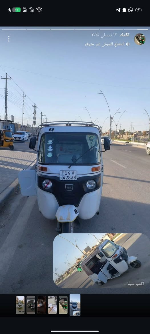 سلام عليكم شباب هاي تكتك  بعته الهل الكرنه  ونطيتهم مهله 4شهر عله تحويل  وصاله تكتك 6 شهر  بعد أي تحويل ما حول من تبيع بيع راعيه ما موجود  الين خابرتهم مرتين يكلي ريد نبيعه    وما يبعونه اي تحويل ماعدكم يمي


**إذا كنت صاحب هذا الإعلان وتريد حذفه لأي سبب، رجاءا أرسل رسالة إلى الدعم الفني**