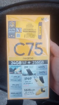 ريلمي C75 • كركوك • للبيع