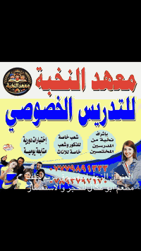 الزعفرانية • سوق مريم • خلف مطعم ابو عقال