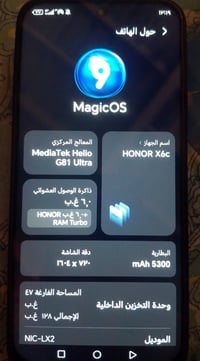 هونر X6c • ١٢٨ • نضيف