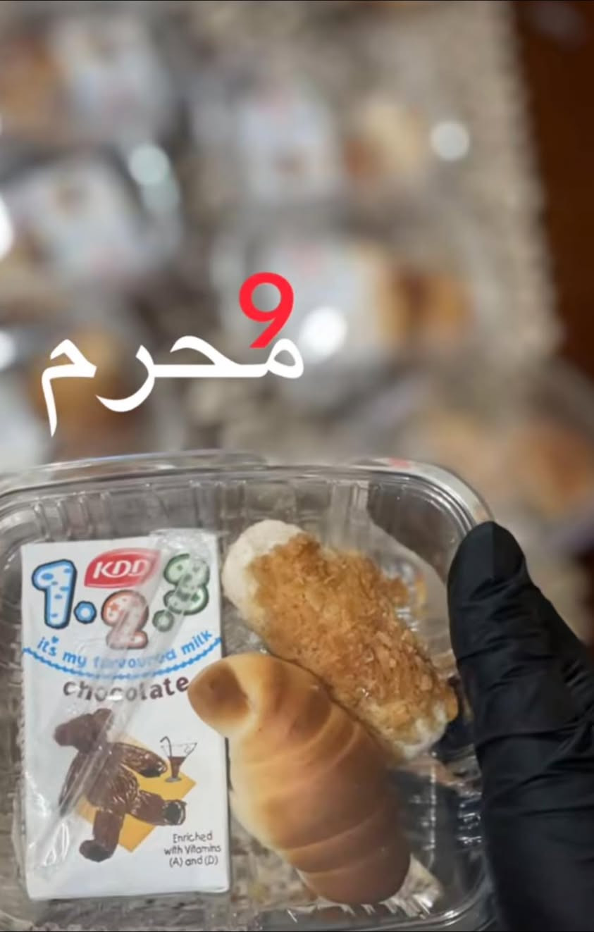 عدكم مجلس حسيني وتردون 
توزيعات حلوه ومرتبه وتعجب 
الكل ثوابات ريوكات للموظفين 
تجهيز كافه الطلبات للطلب مراسلة
الصفحه او الاتصال على الرقم الخاص 
***********

