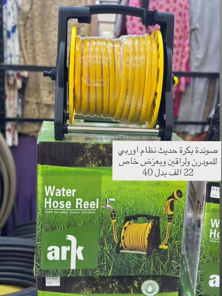 بمناسبة أجواء كأس العالم⚽خصم 50% ولمدة محدودة!

أجهزة جديدة من ماركات عالمية متوفرة في متجرنا.

🚚 خدمة التوصيل متوفرة إلى جميع انحاء العراق.

⏳ مدة العرض: 17 يومًا فقط من الآن

📩 للاستفسار أو الحجز، راسلنا على الخاص


**إذا كنت صاحب هذا الإعلان وتريد حذفه لأي سبب، رجاءا أرسل رسالة إلى الدعم الفني**