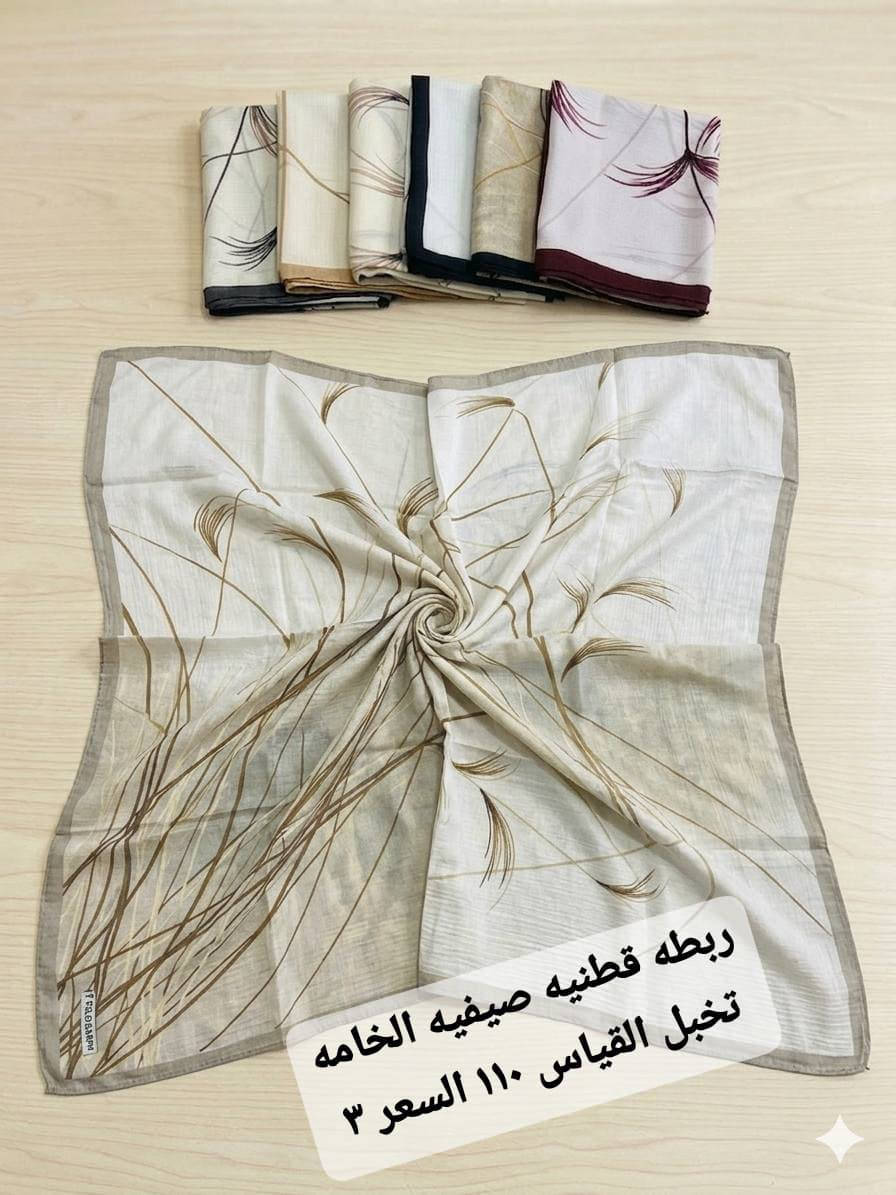 ربطات 
الاسعار داخل المنشور
العنوان المحل الورديه خارج قرب معمل ابو كيره شارع البصاروه 

توصيل داخل الحله 3000 محافظات 5000


**إذا كنت صاحب هذا الإعلان وتريد حذفه لأي سبب، رجاءا أرسل رسالة إلى الدعم الفني**