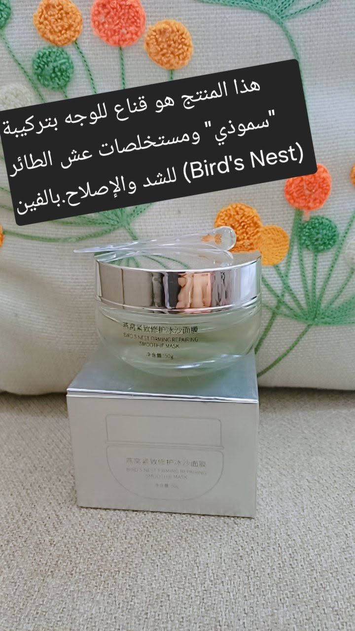 وصول وجبة جديدة من العناية بالبشرة الوصف والسعر عالصورة


**إذا كنت صاحب هذا الإعلان وتريد حذفه لأي سبب، رجاءا أرسل رسالة إلى الدعم الفني**